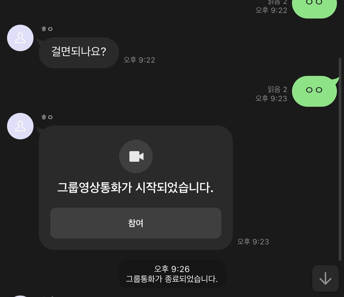 sehui23398298's tweet photo. 오늘 선착순 10명만 3만원 보내면 일주일에 두번 라관해줌 평생ㅋㅋ 

#펨돔 #멜섭 #온플 #상납 #노예 #생활관리 #조련 #수치 #능욕 #여주인 #통화 #미션 #사정관리 #라관 #핀돔 #핀섭 #폰섹 https://t.co/vBVufc0DRz