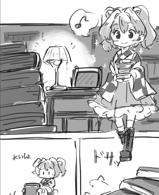こういうコマぶち抜きの絵がすきっていう説明 
