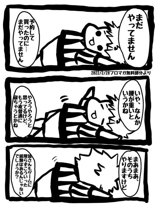 最近まじでこれっすわ 
