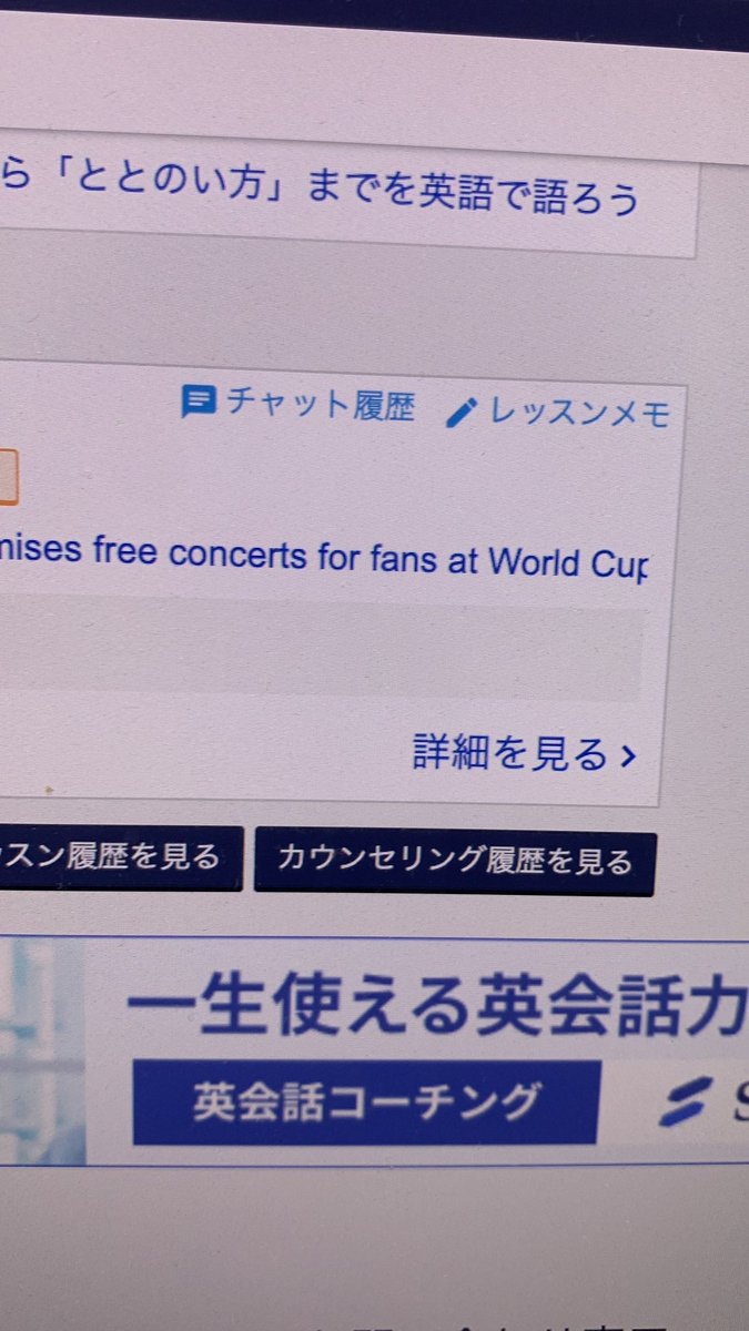 今日のレアジョブです
がんばたー