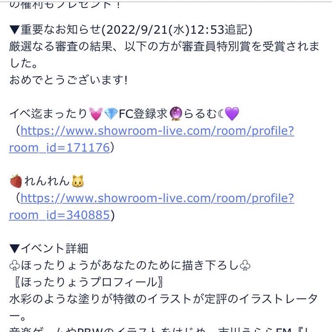 Twitterのコスプレ画像19