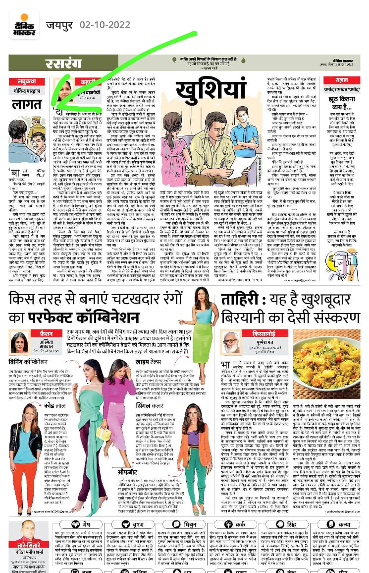 #गोविंद_भारद्वाज_माफी_मांगो
#भास्कर_माफी_मांगो  <a href="/DainikBhaskar/">Dainik Bhaskar</a> 
हिंदुस्तान की पुलिस का मनोबल गिराते लोग