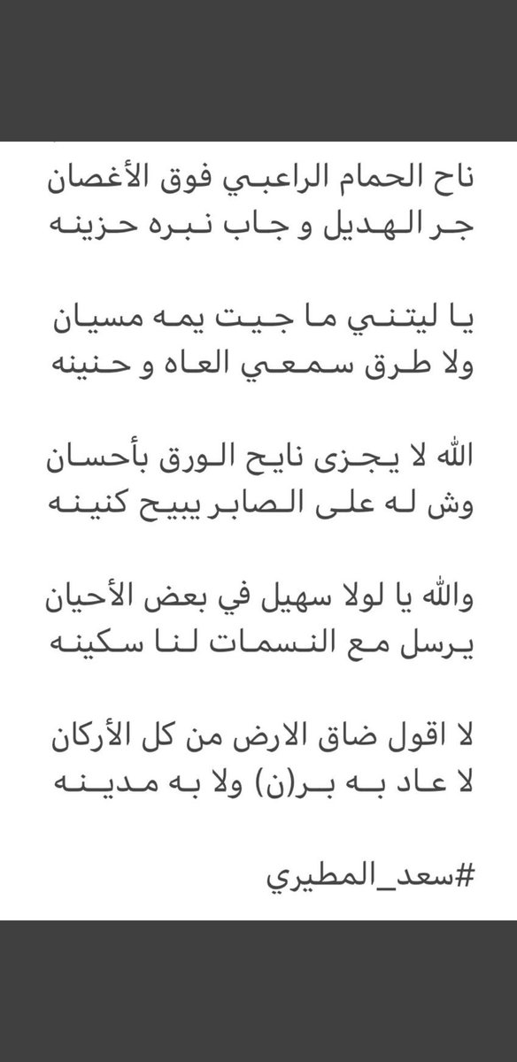 saad_almutiri11's tweet photo. https://t.co/aWJg9rCYH2