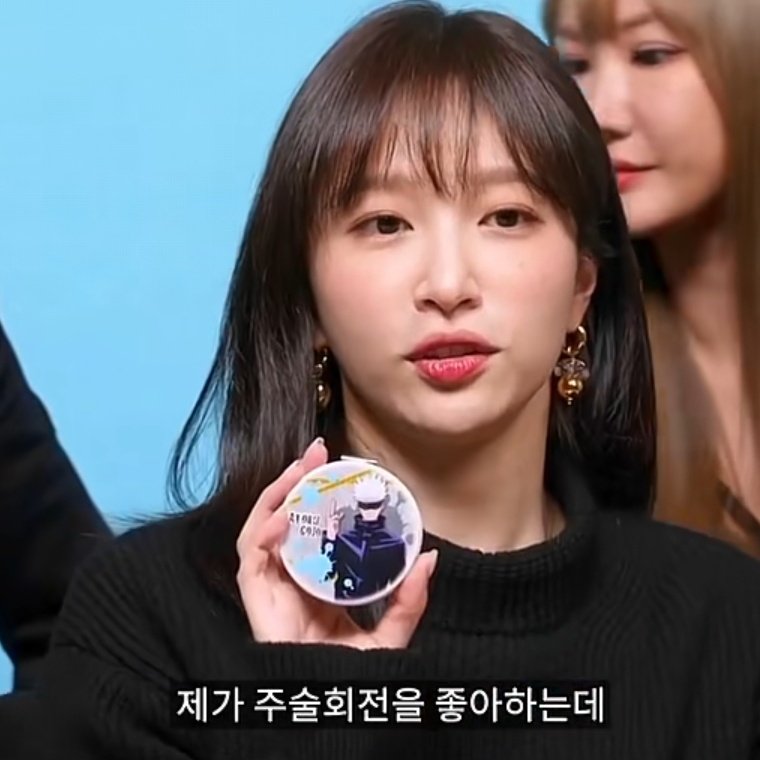 inumakiverse's tweet photo. hani (EXID) and his gojo satoru compact mirror 😂 https://t.co/T60p7Zdz03