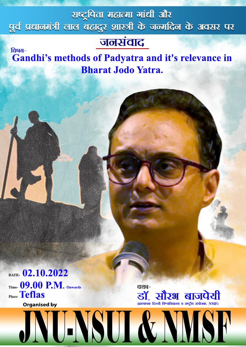 saurabhnmf's tweet photo. आज रात 9 बजे NMSF और JNU-NSUI के पोस्ट डिनर लेक्चर में। https://t.co/wgHo96RXhl