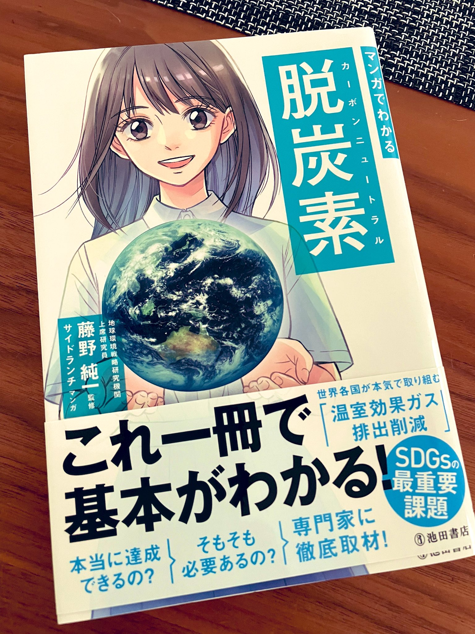 佐々木敦規 on Twitter 