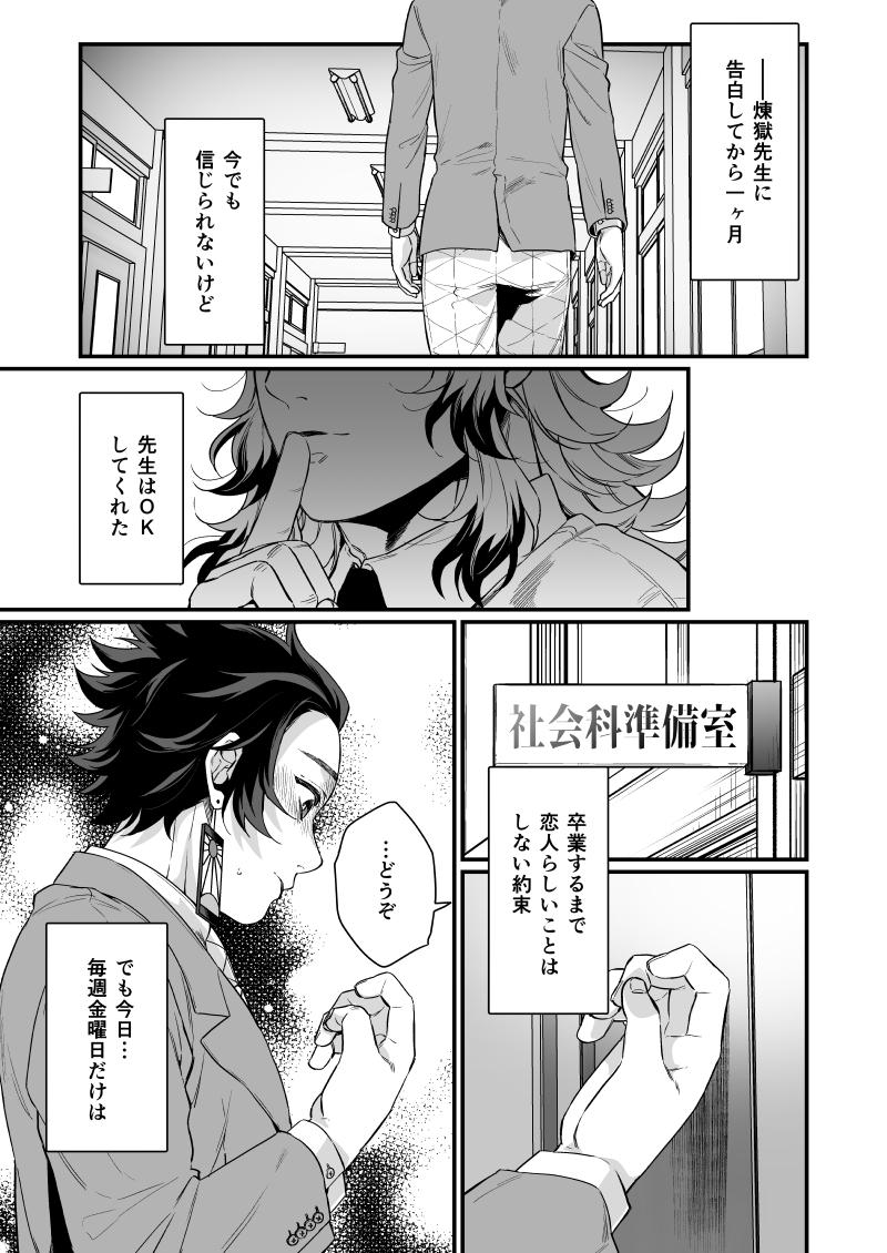 10/9コミライの新刊サンプルです
👔🍞がキスで疑似セッススする話
※18禁表記ですが、そう言う描写はかなり少ないのでお気を付け下さい。
※本文は16Pで残りはWEB再録やポイピクで出していた漫画を描き直して収録しています
【10/9愛の心燃】You kiss me.【新刊】 | ハシモトhttps://t.co/LmPOEy6tRZ 