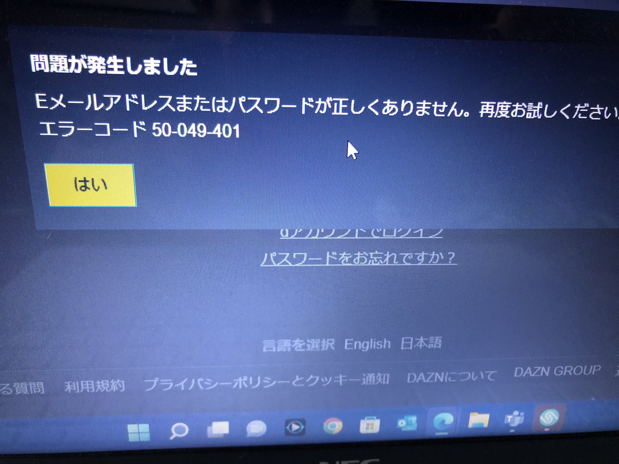 すぎっち Sugicchitotsuka Twitter
