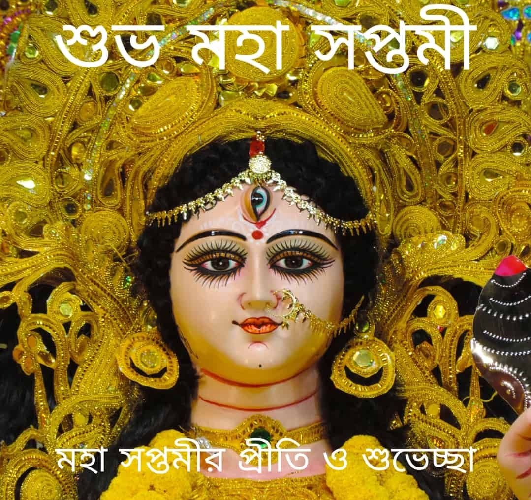amaresh_basu's tweet photo. 😇😇🙏🏻🙏🏻 https://t.co/gc8pXukJVd