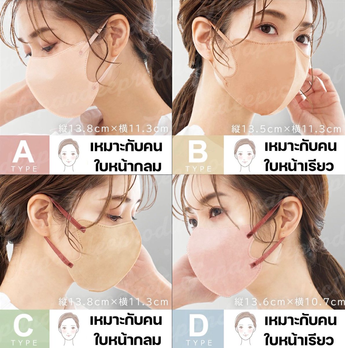 japandeeproduct's tweet photo. หน้ากากอนามัย รุ่นยอดฮิตสำหรับสาวๆในญี่ปุ่น 🇯🇵 สีสวย รูปทรง 3D ใส่แล้วช่วยทำให้ใบหน้าดูเล็กขึ้นด้วย

วันนี้มีคูปองลดพิเศษให้นะคะ สั่งซื้อได้ที่
https://t.co/V3PMOM2cW0 https://t.co/8U0LQayVyj