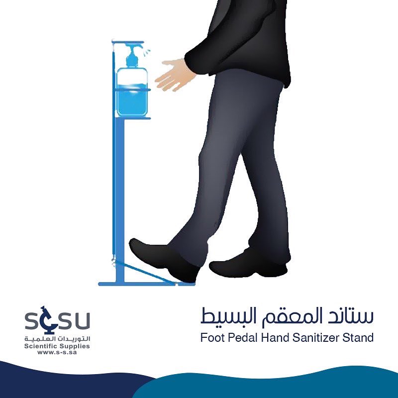ScSuKSA's tweet photo. #ستاند_معقم البسيط ✅ 
المنتج الأكثر مبيعاً 🤩👌🏼

متوفر منه عددة الوان 
مناسب للمكاتب و الاماكن العامه

تسوق الآن🛒🏃🏻..

الرابط المتجر في البايو ✔️

#معقم   #كورونا #كورونا_السعوديه #خصم #خصومات #ستاند #ستاند_معقم https://t.co/S7IwQMf0do