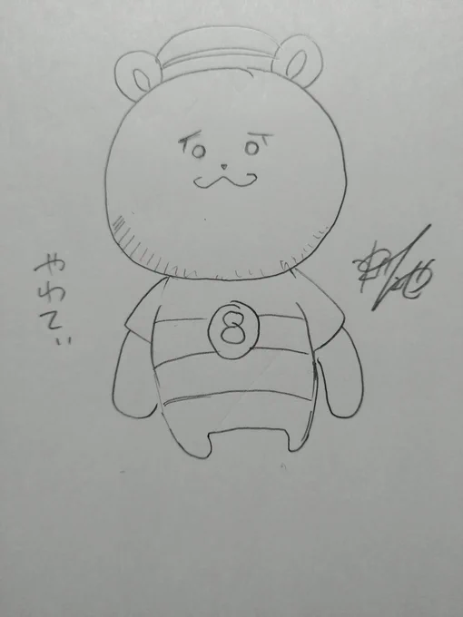 僕は青年漫画メインなので、実はやわてぃみたいなキャラを描くのはめちゃくちゃ苦手です。
どうしているかというと、photoshopの円ツールや曲線ツールで描いたものを、パーツごとにバラして動かしてます。 