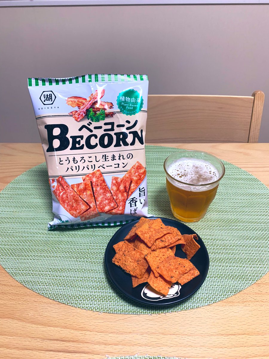 enchan2580's tweet photo. 湖池屋様(@koikeya_cp )より
🥓湖池屋から畑の🌱ベーコン誕生!🥓
#BECORN を一箱プレゼントしていただきました🥳🎉
香ばしくて美味しい〜(*´ω`*)
ビールにも合うし、カリッとしていてサラダにも合います🥗
食べ方色々で楽しめそうです♪
この度はありがとうございました🥰
#えんちゃん当選報告 https://t.co/DujbR0hi6Y