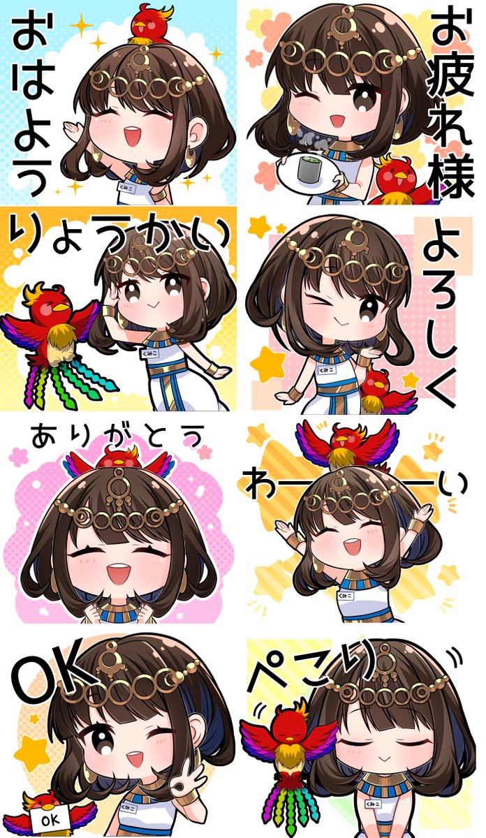 個人でご依頼頂いてLINEスタンプを作成しておりました~! よければご確認ください🙌
▮販売ページ
https://t.co/N3Hhjx4WsK