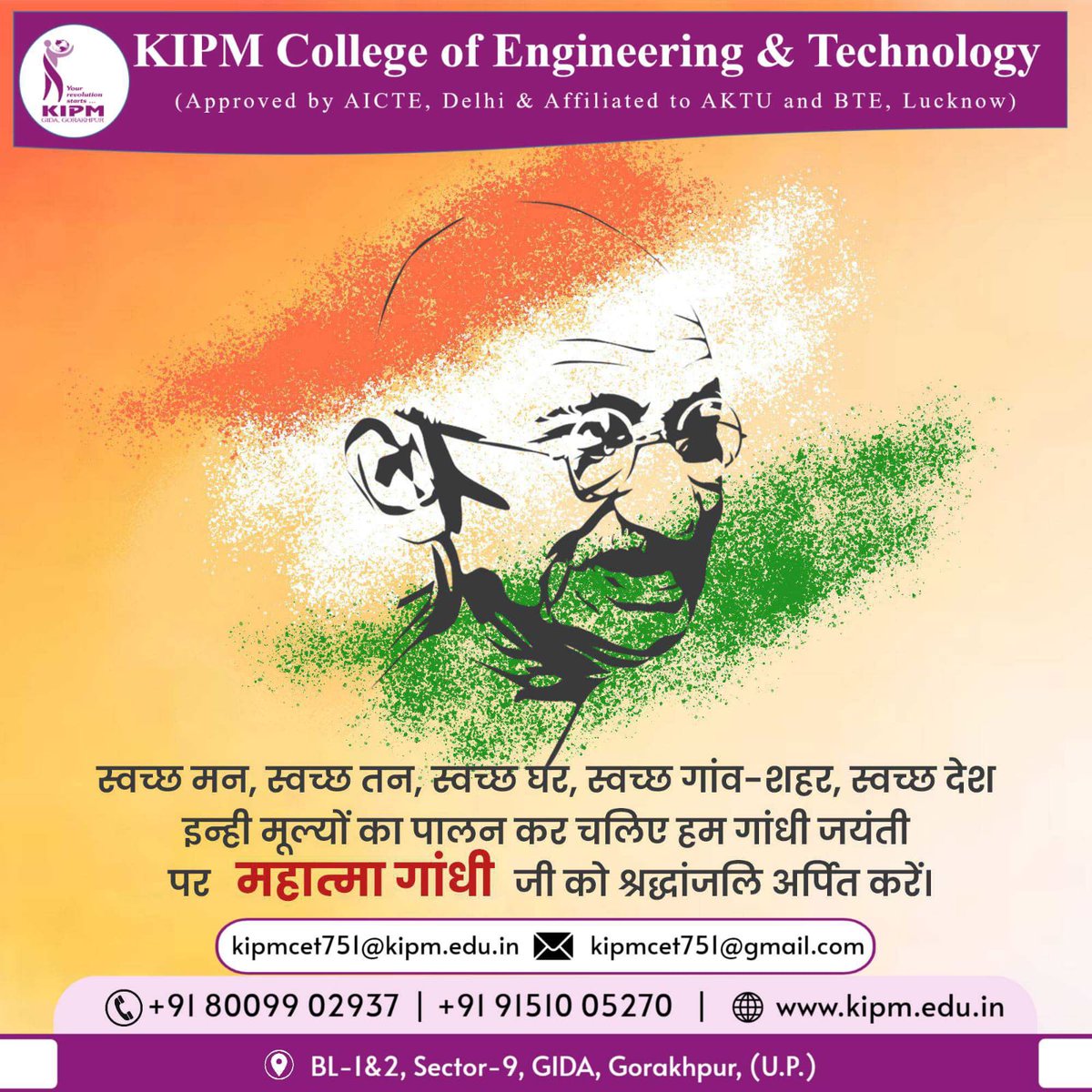 kipmcet751's tweet photo. #KIPMCET #GandhiJayanti #LalBahadurShastri 
#महात्मा_गांधी_जयंती  #लाल_बहादुर_शास्त्री_जयंती https://t.co/3BCv2Y1U2I