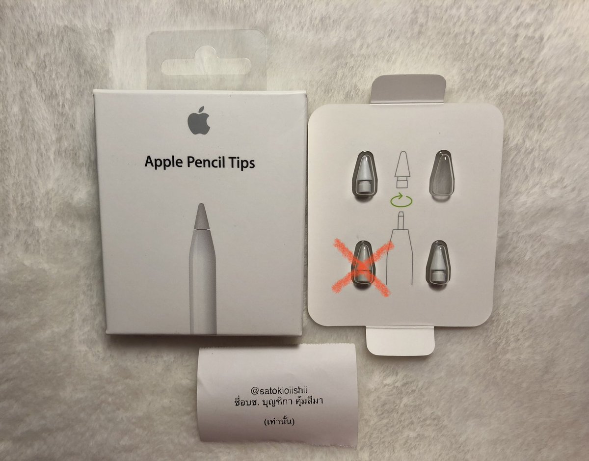 satokioiishii's tweet photo. หัวปากกา Apple Pencil Tips แบ่งขาย มี2หัว
✨ราคา 200บาท รวมส่งเคอรี่ ✨รับ2อัน 380
#applepencilมือสอง #applepencilมือ2 #ไอแพดเพื่อการศึกษา #ปากกาไอแพด #ปากกาไอแพดมือสอง #ส่งต่อapplepencil #ApplePencilgen1 #ไอแพดมือสอง #ส่งต่อ #มือสอง #applepenciltips #หัวปากกาapplepencil https://t.co/7L6tmWsazC
