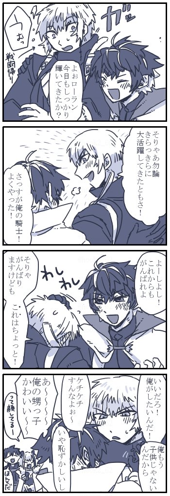 おじおい漫画
私は単純なので… 