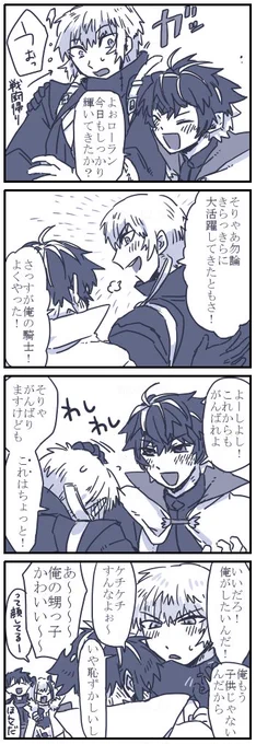 おじおい漫画
私は単純なので… 