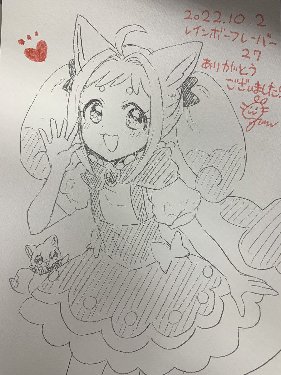 コメコメスケブすべて描けました🌾✨ 