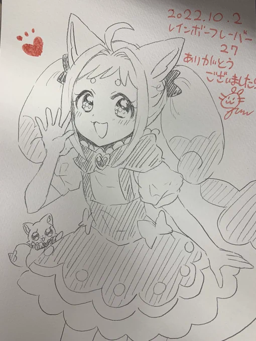 コメコメスケブすべて描けました🌾✨ 