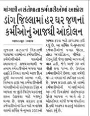 Visu_WASMOBOTAD's tweet photo. #Apply𝗪𝗮𝘀𝗺𝗼ServiceRules2002
#wasmo_jalboard_andolan2022
#WASMO 

@tv9gujarati @abpasmitatv
@Divya_Bhaskar @News18Guj
@VtvGujarati @GSTV_NEWS
@Zee24Kalak @gujratsamachar
@sandeshnews @Jamawat3 
@GujaratTak @aajtak @TheLallantop 
@ANI @News24 @bbcnewsgujarati https://t.co/sSRjuwUETj