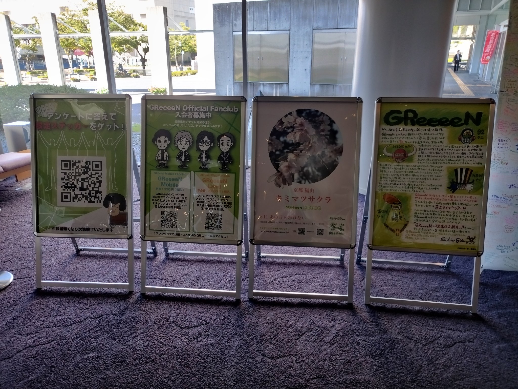 Greeeenファンも持ってないグッズ付き Folhadocomercio Com Br