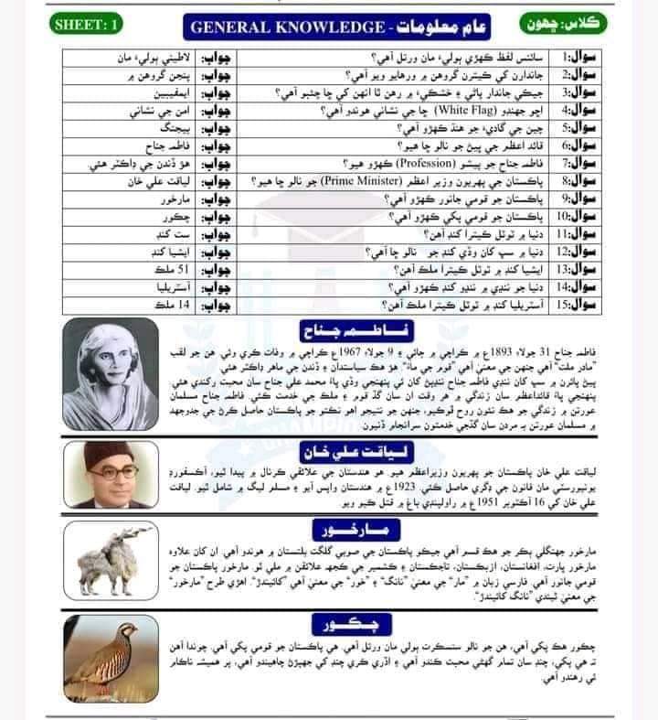 nasrullahjamro3's tweet photo. #RegularizeJestEctSindh https://t.co/cw9VWhSq2A