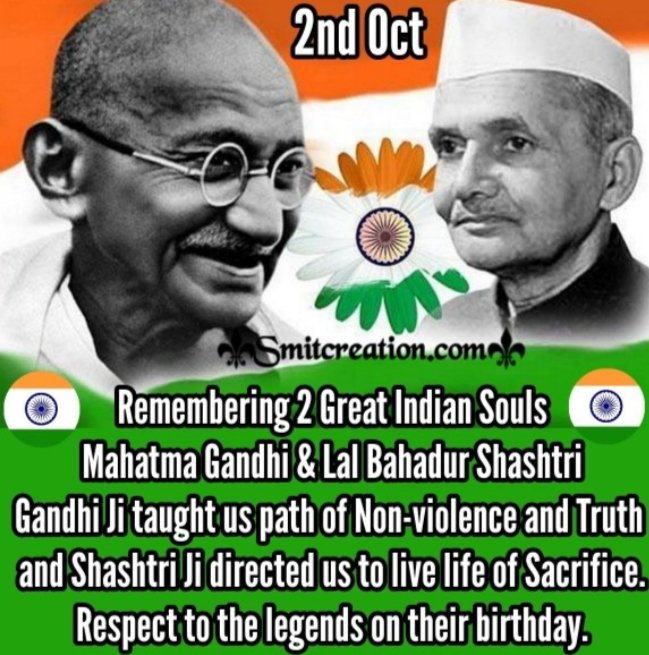 🇮🇳Wishing all of u a very Happy Gandhi Jayanti & Shastri Jayanti Oct 2nd would be the Hapiest day of the year for mother India bcoz 2 of great sons hv their birthday's on that same day🇮🇳 @MinhasNishu @SonuSood @Adv_pcsharma @SunilShuklaAdv2 @SR7659 @share2problems @GemsofMenTool
