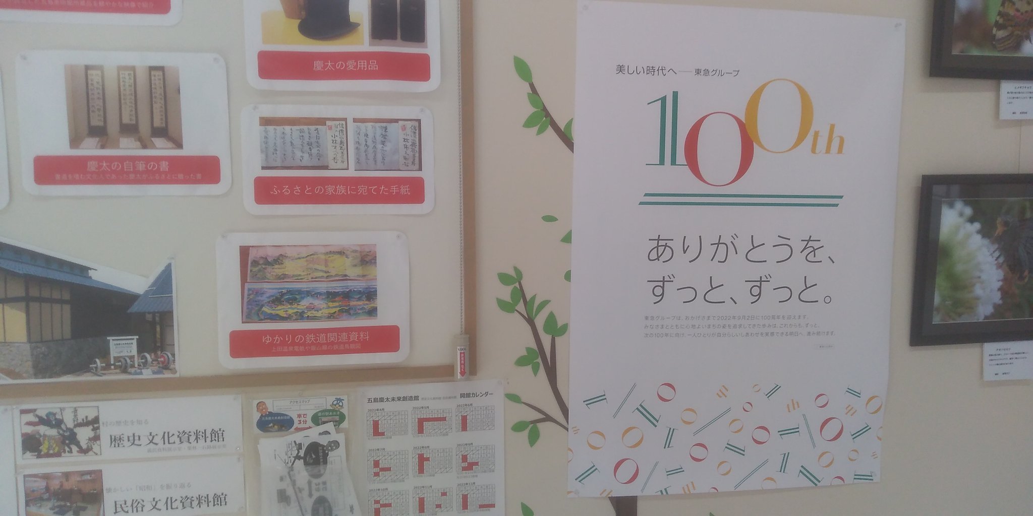 吉原 春明 (JP1EVD/0) on Twitter