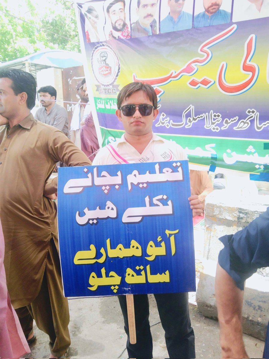 nasrullahjamro3's tweet photo. #RegularizeJestEctSindh https://t.co/8Edg1OW2J1