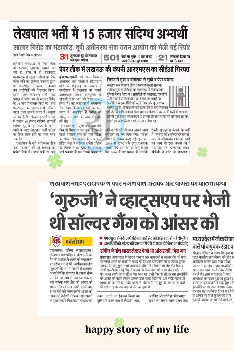MB_Gurjar_'s tweet photo. #ARREST_15000SCAMMERS_IN_UP_LEKHPAL
Up lekhpal exam me hui dhandli pe action lo 🙏
@myogiadityanath 
@myogioffice 
@CMOfficeUP 
@UPGovt 
@Uppolice https://t.co/q8Br5KJShL