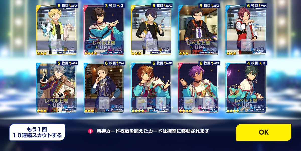 Alice_clock_'s tweet photo. ほぼ100連、長かったこの戦い
ちなママ8枚目だし多分アドニスくんも7枚くらい来た https://t.co/VtQWhNNinY