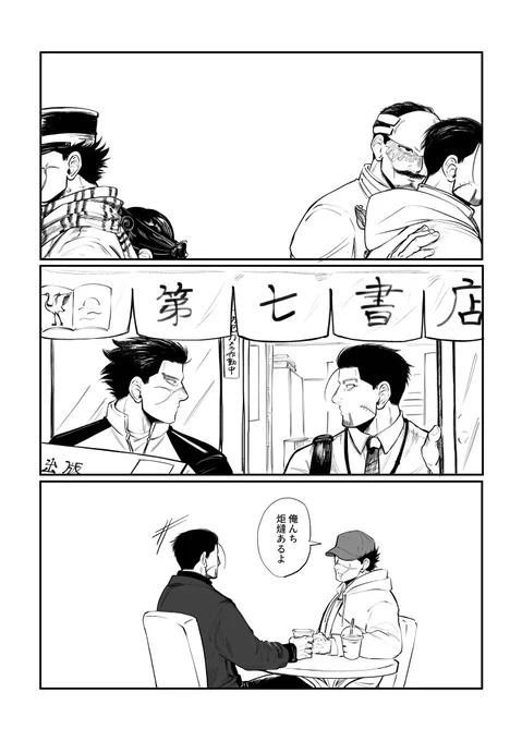 原稿ホヒーッ
