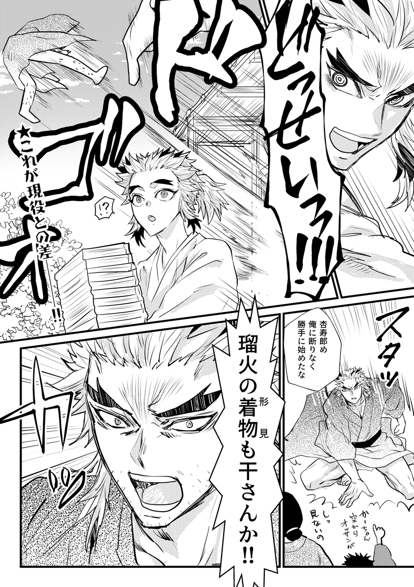 秋向けに夏物整理したので去年の再掲 🔥家の衣替え 
