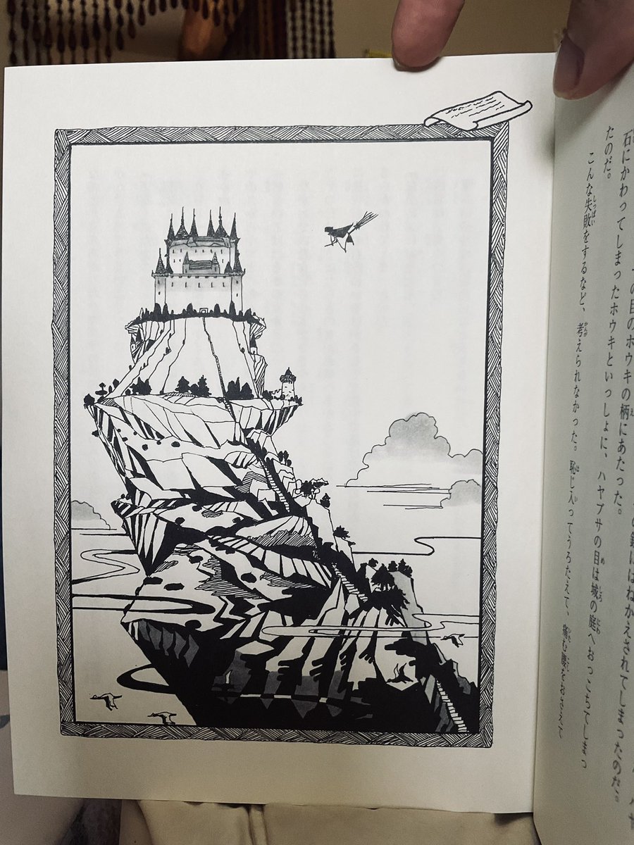 画像を貼り忘れるっていうね。何年ツイッターしとるんよ?っていうね。絵を読む癖がついたの佐竹美保さんの挿絵からだったな、って読んでて絵をみて思った。いやはや…絵がうまい…すき… 