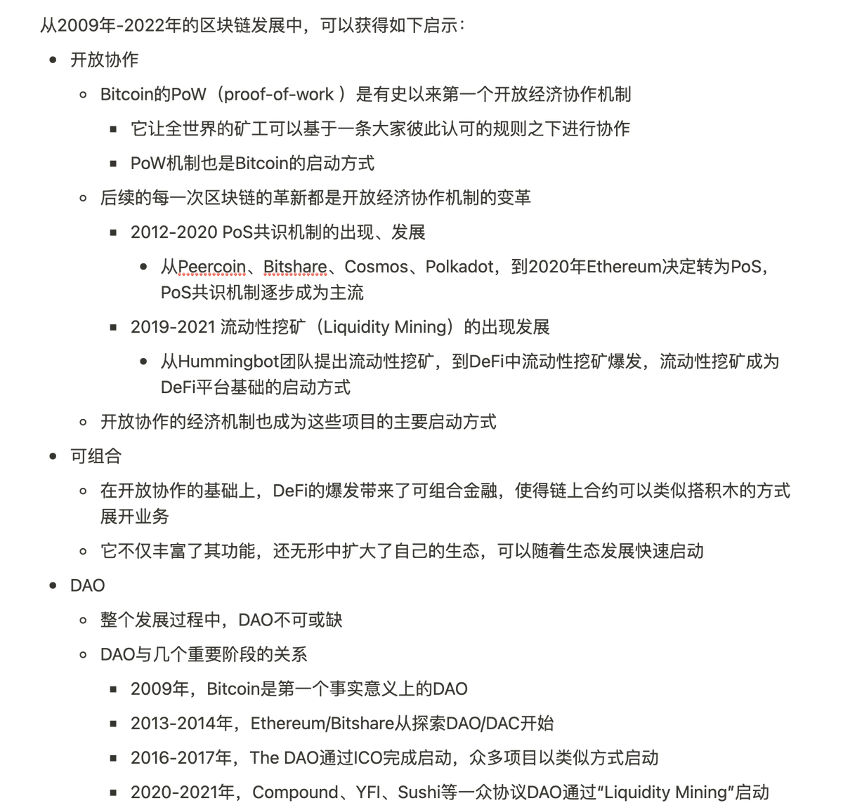 0xNought's tweet photo. 这两天的一些思考，过两天整理一下，提出我们对未来探索的方向。关于 #DAO、#DeFi、#NFT、#SBTs、#Pay、#Social、#Web2、#sharing_economy，我们需要结合起来看。

#iweb3 https://t.co/HlsSfkMNyo