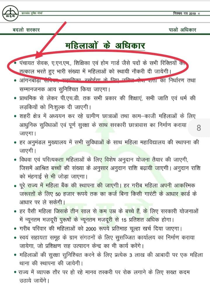 prabhukumar002's tweet photo. माननीय मुख्यमंत्री @HemantSorenJMM सर, हम सभी #पंचायत_सचिव सफल अभियार्थी विगत 5 वर्षों से संघर्ष कर रहे हैं, कृपया हम सभी का अंतिम मेधा सूची जल्द प्रकाशित करवाकर #15_नवम्बर ..  झारखंड स्थापना दिवस के शुभ अवसर पर सभी सफल अभियार्थी को नियुक्ति पत्र प्रदान करने का कृपा करें।🙏🙏🙏🙏 https://t.co/jcScTAVME5