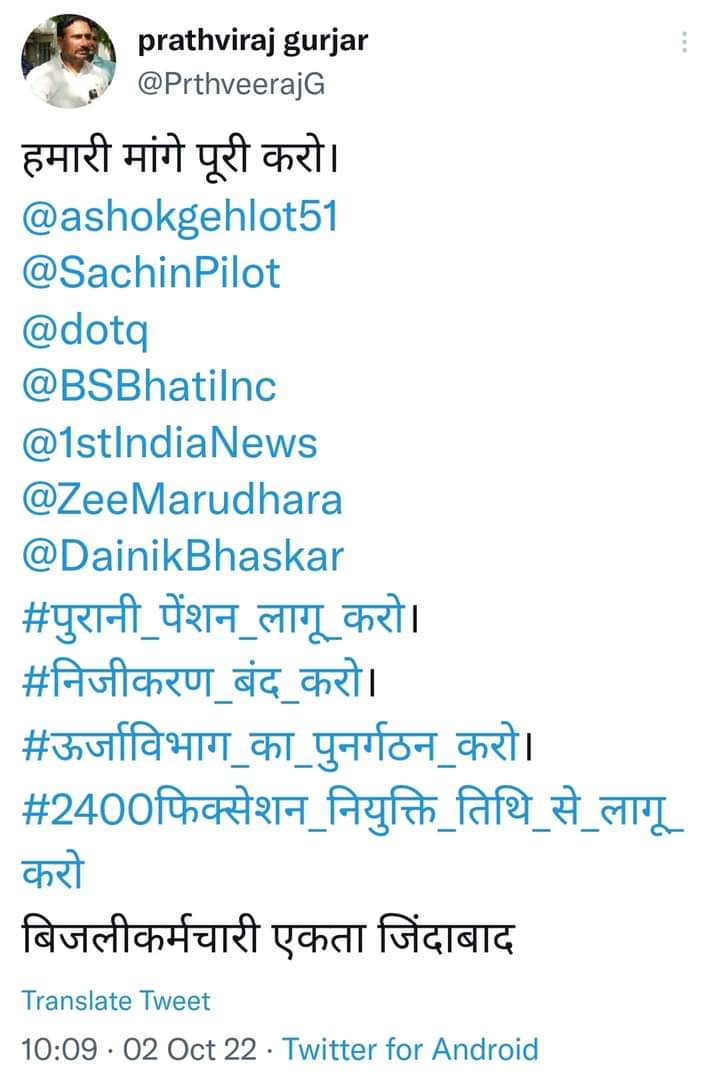 Kishan TANWAR (@kishant18866104) on Twitter photo 