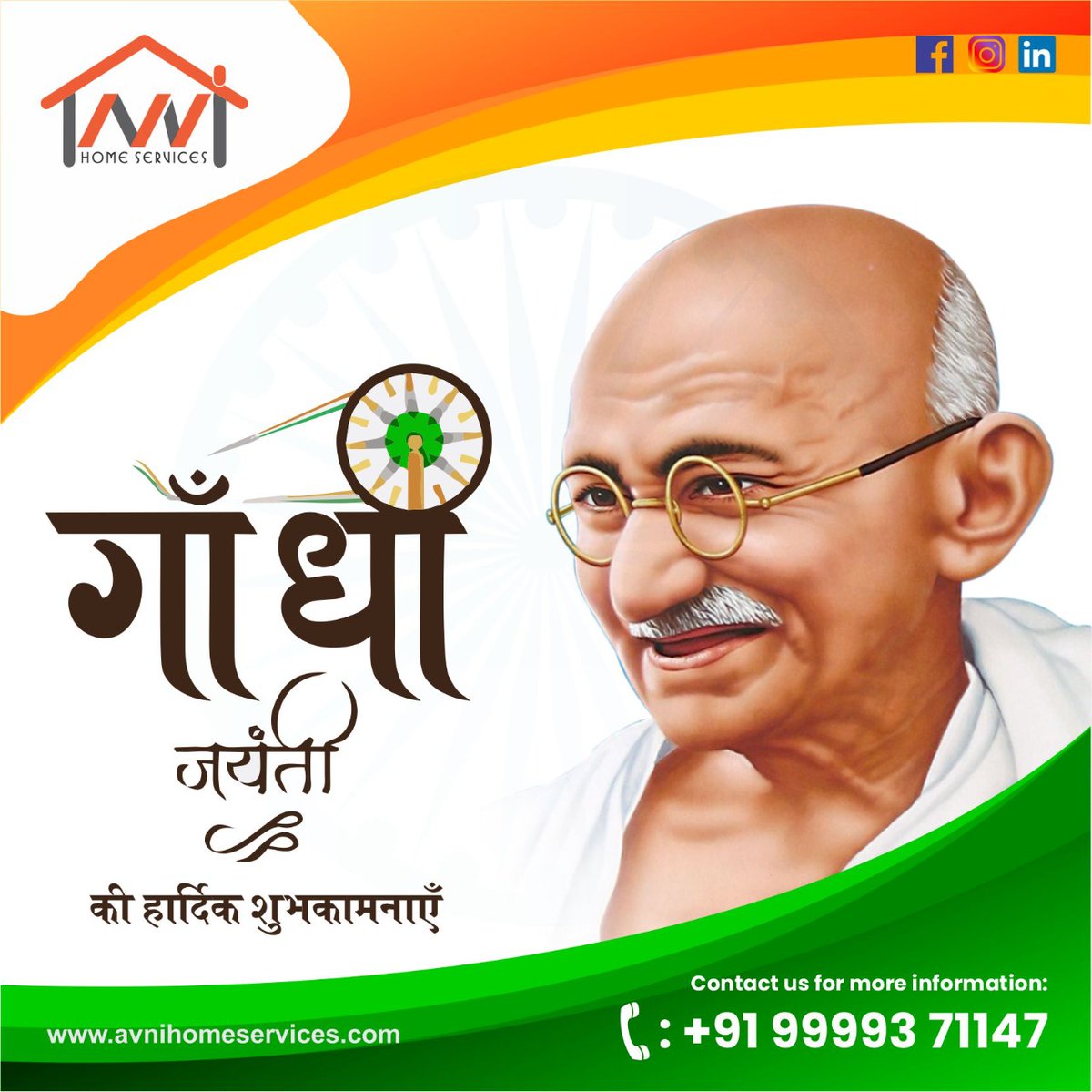 avnihomeservice's tweet photo. Let us celebrate the occasion of Gandhi Jayanti by remembering Mahatma Gandhi and his deeds.
#gandhijayanti #happygandhijayanti #mahatmagandhi #bapu #avnihomeservices #homeservices #cleaningservices #drycleningservice
https://t.co/I79fe66UBb
https://t.co/WrBEE28Y7f https://t.co/2Jxj1uRRoY