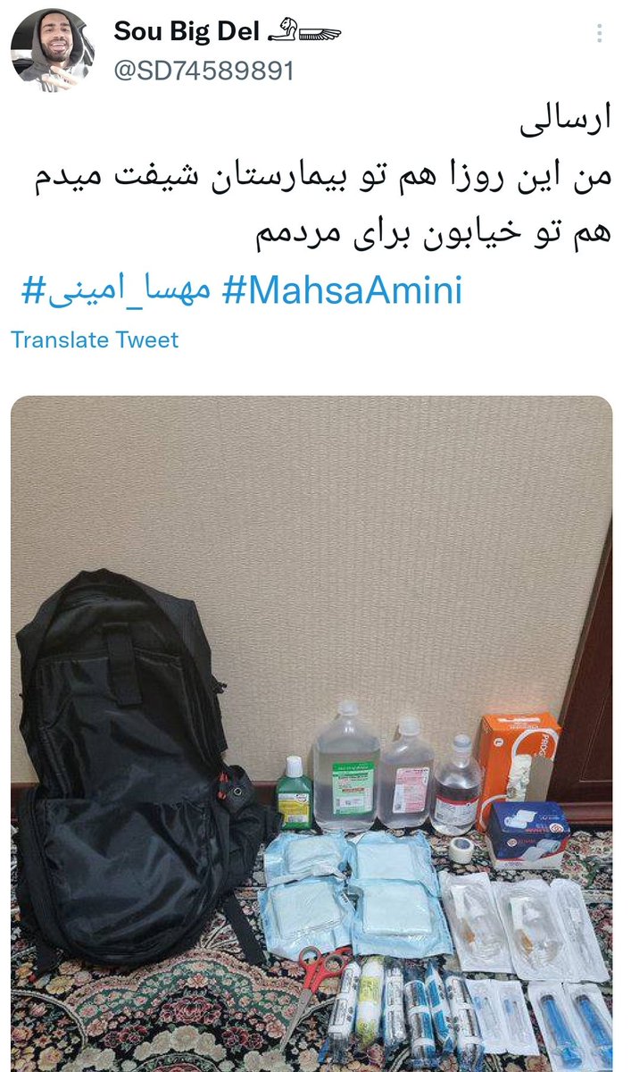 MaMa_delin's tweet photo. بازم میگم این اخبار رو باور نکنید. اخباری که غلو شده، غیر منطقی یا عجیبن.
مطمعن باشید دروغه. تهییج نشید یا خوندنش. ریت و فیو نزنید
 اینا برای توجه گرفتن یا منحرف کردن ما هر چرندی رو مینویسن و کسی هم یادش نیست قبلا چه چرندی توییت شده. فقط وقتی شک کنید و یه سرچ بزنید دستتون میاد https://t.co/3lWuO6XVo4