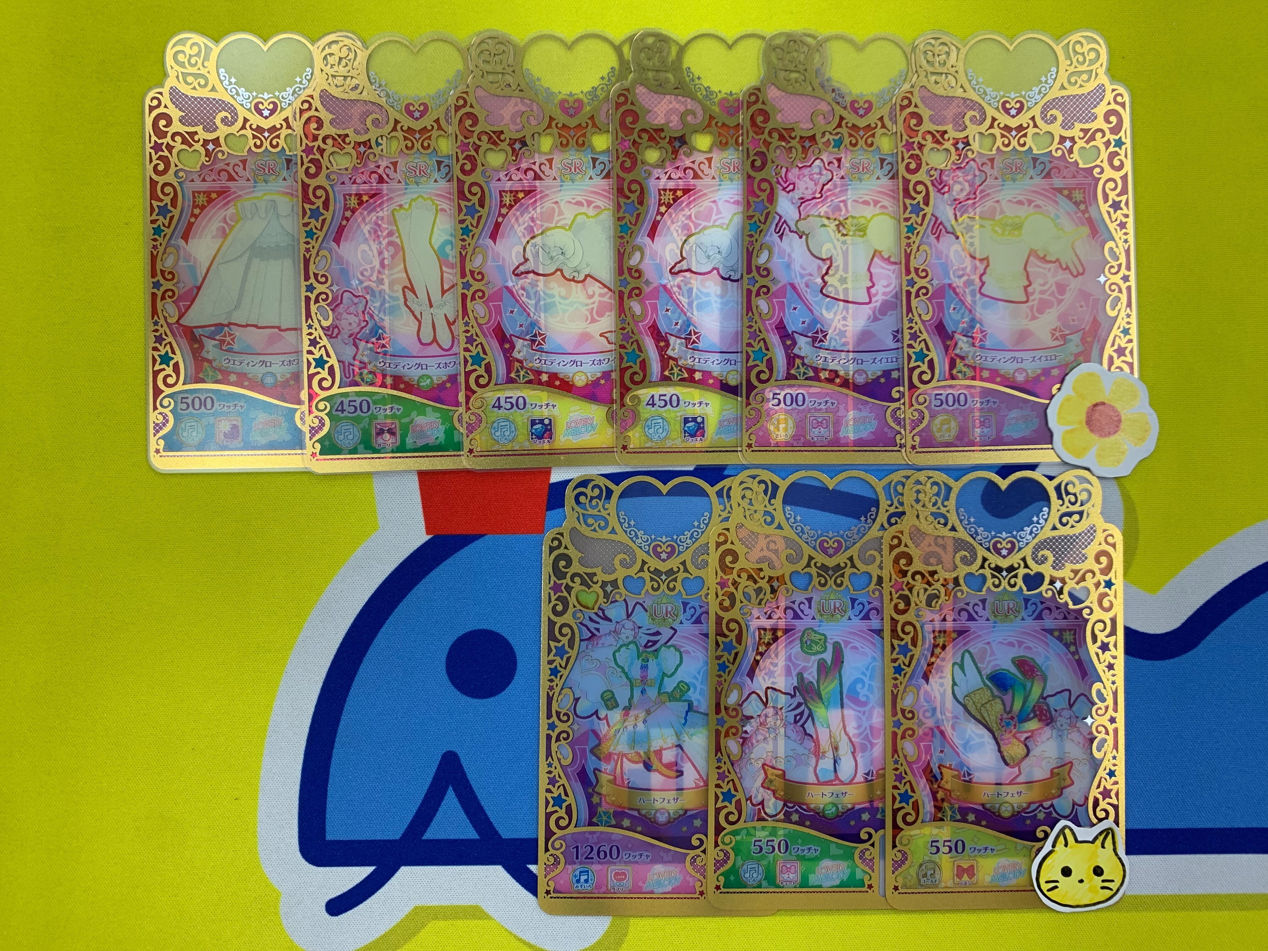 入荷情報!】ワッチャプリマジ! 入荷情報!】ワッチャプリマジ!