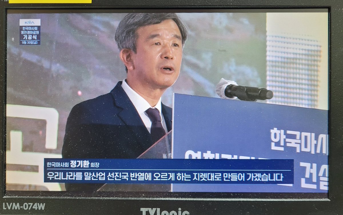 Korea Racing tweet media