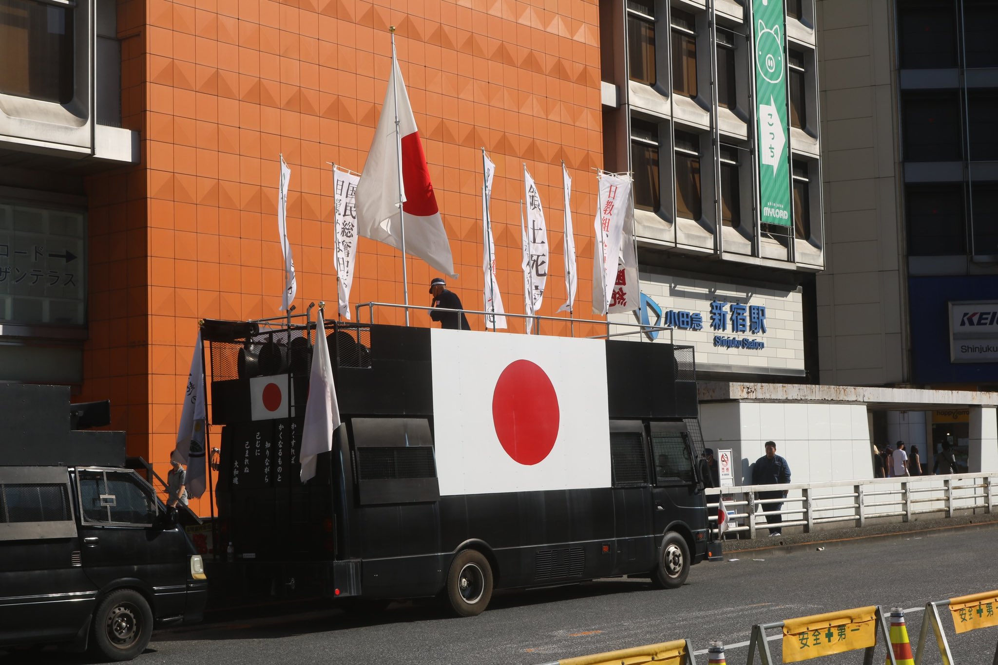 最終大幅値引き 右翼 街宣車 政治結社 会旗