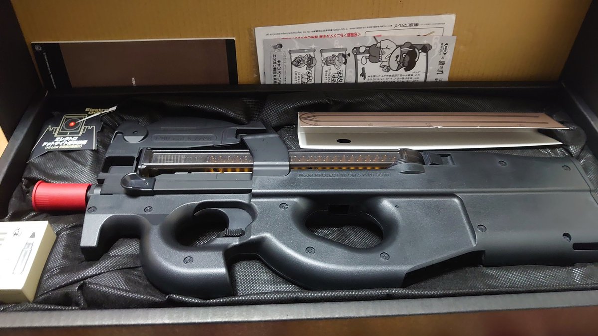 FUJIGORI5's tweet photo. 先月買���たＰ−９０です😁
＃軍拡
#サバゲーマーさんと繋がりたい 
#サバゲー https://t.co/Td3DHE7gLR