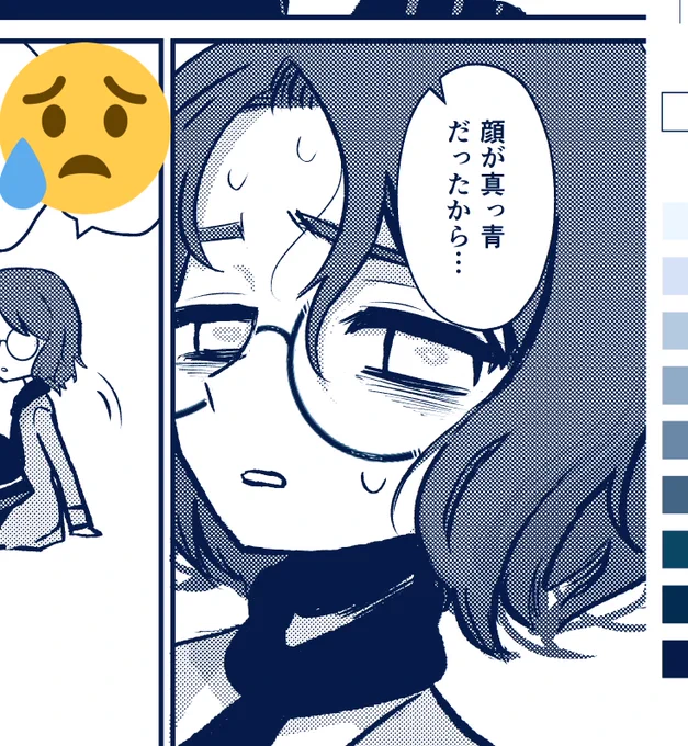 ぐったりヘレちゃ……🥺 