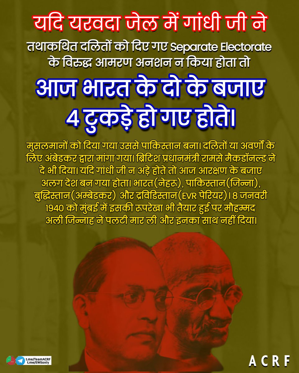 यदि महात्मा गांधी न होते तो देश के चार टुकड़े हुए होते।

#GandhiJayanti