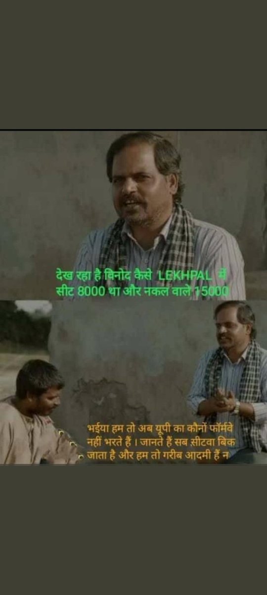 nikk8838's tweet photo. #ARREST_15000_SCAMMERS_IN_UP_LEKHPAL https://t.co/1n2wwRi9FM