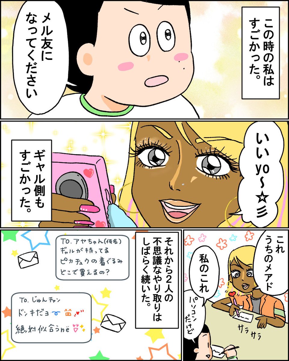 このギャルを探しています

https://t.co/ChkhSbXRUO 