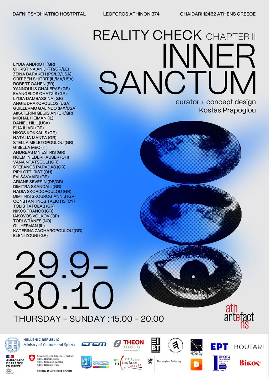36 #artists from #Greece and abroad create amazing works at a huge abandoned building at Dafni Psychiatric Hospital in #Athens
#contemporaryart #visualart #video #sculpture #painting #performance #realitycheckathens
