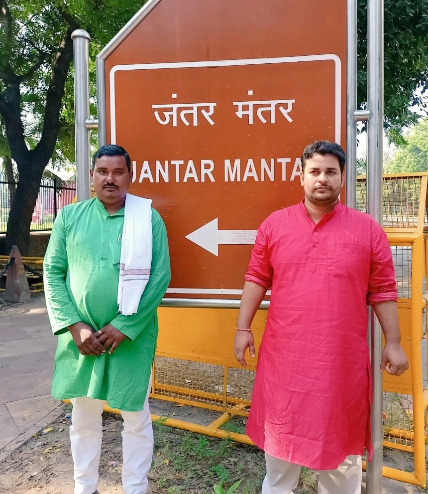 RPIindia's tweet photo. Today senior leaders of #RPI are at Janter-Manter in Delhi. 
  we will also send a momorandum to the central govt regarding demands of #UPSC as well as other competitive exam aspirants asking for covid compensatory attempt and age relaxation.
 students can contact on 9453500239 https://t.co/cpwa3yTY7l